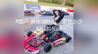 【新片速遞】 双飞高颜值反差婊 舒服 好大 爸爸 用力 你们的女神就是我的胯下玩物罢了 给钱可操 