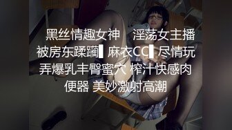 《黑客破解》单位领导酒店潜规则美女同事 不同意就强操反抗也没有用