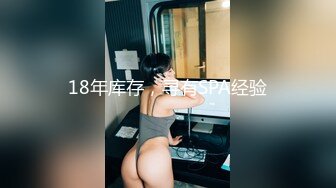 【妩媚女王】办公室里漏奶塞跳蛋涂风油精户外站着尿尿【16V】 (5)