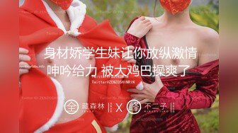 【新速片遞】  《美容院监控破解》偷窥几个给阴部做护理的少妇刮B毛光子嫩肤