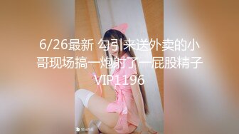 STP25340 ?淫娃欲姐? 极品大长腿女神▌Seoul▌色气女仆吸吮美味肉棒 女上位极致感受龟头顶撞软糯花蕊 浓厚喘息爆射中出 VIP2209