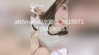 性视界 XSJ-136《八艳淫新》孤注一掷以身亦物-陆斑比