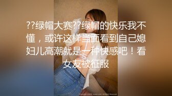 绵阳美女口交