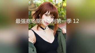 STP25824 C罩杯极品美乳小姐姐，大红唇性感黑丝，足交舔屌，第一视角操无毛肥穴，扶着细腰站立后入，搞完厕所尿尿 VIP2209