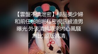  清纯学生妹像母狗一样和男友各种姿势啪