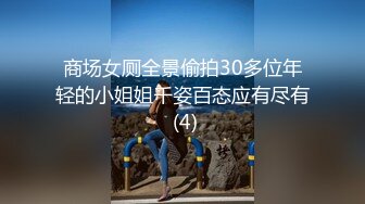 2022最新反差婊《21》性爱私拍流出??⒄位良家淫妻性爱甄选 内射淫穴 完美露脸