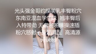 《台湾情侣泄密》IG网红小姐姐和金主爸爸之间的私密视讯被曝光 (5)