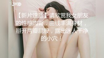 群秀M属性少女【狗狗】道具自慰~爆菊乳夹~各种装扮~喷水【33V】 (10)