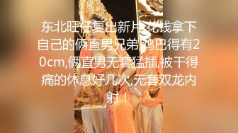 伟哥探花足浴店的良家妹子