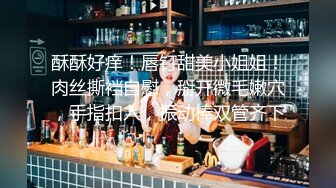 商场女厕,全景偷拍时髦小妞又来了肥美的鲍鱼真想咬一口