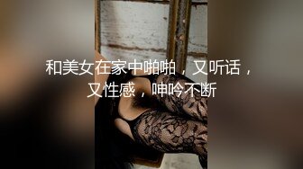 麻豆传媒 MCY0185 发情的妈妈勾引儿子的朋友 苏语棠