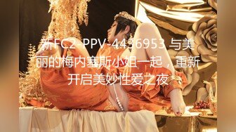 星空无限传媒 xktv-113 双重性格女老师-小沐_