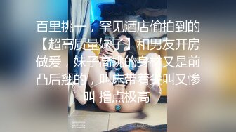 【獨家推薦】Onlyfans超正巨乳苗條正妹『palida』收費福利 極品S級人瘦奶大絕對引爆妳的眼球 超清原版 (3)