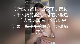 【新片速遞】 酒店女厕全景偷拍极品少妇嘘嘘❤️B里流出白色的液体难道刚刚被操了