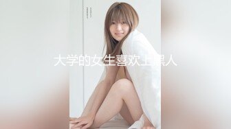 麻豆传媒MDX-0237-1私宅舒压堂-苏语棠【MP4/330MB】