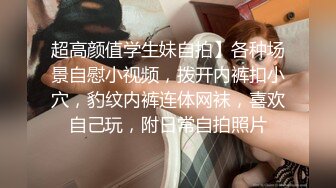 校花女神回归~【柒玖】网红颜值绝美蜜桃臀~粉穴晶莹道具自淫~【100v】 (82)