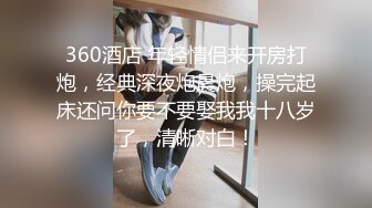  2023-04-25 AV-0059大像传媒之和長腿黑絲襪女上司共處一室-米歐