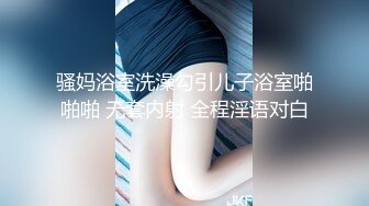 萝莉美少女白虎无毛嫩穴，白丝女护士阳具速操嫩鲍，抖乳颤抖白皙透红娇躯无比诱人