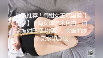 上帝视角TP淫乱又刺激的男女啪啪大波骚女情趣装先与一个男人搞过一会又来一个眼睛男玩3P清晰对白精彩