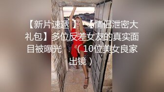 《顶级女模震撼泄密》仅此一部，超极品波霸秀人网女神模特Maleah大尺度私拍，三点全露，摄影师忍不住各种咸猪手原版2K