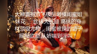 ✿萌妹调教✿亲手调教出来的小母狗，跪在地上求草，各种蹂躏有钱人的玩物，萌萌的外表反差感超强