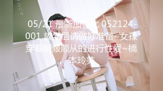 邪恶二人组酒店迷翻已婚女同事各种姿势玩