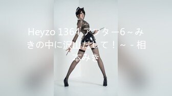 Heyzo 1364 アフター6～みきの中に沢山だして！～ - 相本みき