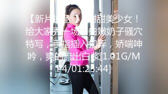 STP15128 高颜值混血妹妹被表哥勾引，趁妈妈还没回来，表哥拉着妹妹的手抚摸内裤之下的欲火，难受，被妹妹摸爽死啦！