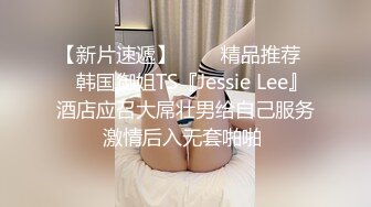 STP24018 刚播不久素颜美女  首次和炮友操逼秀  特写舔屌口交  主动骑乘扭动小腰  蜜桃美臀套弄&a