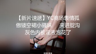 约了个饥渴难耐的肥臀少妇