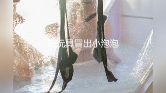 长春爆草学妹