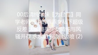 秀人网甜美可爱型美女❤️ 豆瓣酱✿最新双人给力作品 舔脚 磨豆腐 玩奶玩逼