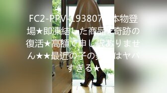 《模特私拍㊙️泄密》学院派系列✅极品清纯气质大屁股女模露点私拍，各种丝袜情趣制服自摸流出淫水不好意思了，对话精彩