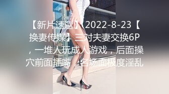 全裸盛宴 极品高颜值SSS级甜美女神▌婕咪 ▌飞机杯推销员 桥本有菜名器同款 娴熟技巧让客人尽情射精