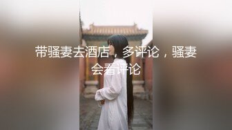 【泡泡鱼小美眉】一脸稚气，小萝莉啪啪直播，蜜桃臀，后入的视觉效果真是棒~~~~~ 佳作 (4)