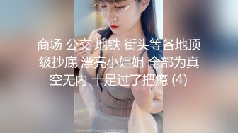 和老婆的一次，请大家评价给老婆看