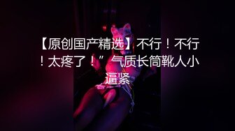 喜欢穿丝袜的长沙少妇（喜欢原味丝袜的留下微信，我被禁言了，回不了）