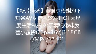 【全网独播】足球宝贝EP2池田奈美明日香西村莉娜A天使爱下腹高潮的女女交欢