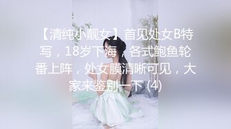 2024年【成长的袁湘琴】短发气质小姐姐美女穿着牛仔裤身材超级好良家首次脱光展露私处淫靡盛宴必看V (2)