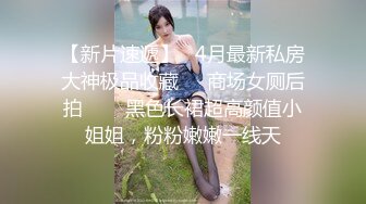 STP24335 02年乖巧甜美嫩妹  忍不住隔内裤摸穴  穿着高筒靴操逼  翘起屁股猛顶 太舒服娇喘不断