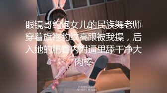 绝色美腿黑丝厨房里S型身材不断扭动脱掉裙子光滑屁股勾人深喉