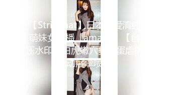 ?甜美御姐女神?清纯性感〖小桃〗公司高冷御姐其实是条母狗罢了为满足自己的欲望成为领导随时可以使用性奴