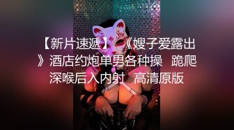 和女友的女上位后入