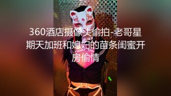 顶级身材反差女神！卖原味又好色高颜大奶【困困狗】完结，各种紫薇露出啪啪被健身男友输出嗲叫不停，对话刺激 (5)