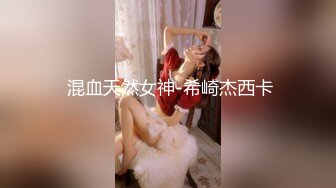 【极品反差婊】超美黑丝反差婊被学长爆艹，完全不当人，直接被艹得死去活来，哇哇大叫