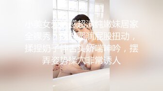 【新片速遞】 约操漂亮良家少妇 啊啊 可以啊 先舔逼舔菊花 再无套输出 蝴蝶逼插几下就出白浆了 