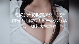 超正极品黄金比例身材尤物，细腰蜂臀无内女秘书上门即刻待插