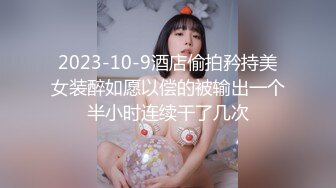 ❤️√ 【女子会所探花】全身SPA按摩，舔逼，爽了直接啪啪