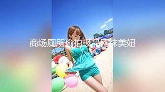 气质小姐姐 风情万种  健谈开朗 聊天调情好像情人相会 C罩杯美乳