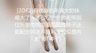 纯情学生妹【小夏】私人专属绳缚捆绑之术，神罗天征究极AV棒无情肆虐